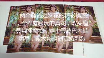 【女神爱肉棒性爱肉便器】双马尾萝莉『芽芽不乖』十一月最新性爱私拍 白虎JK制服萝莉花式做爱 (3)