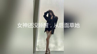 继续少妇