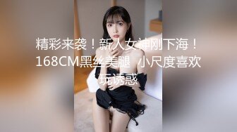 上海留学生吴丽娜课余时间勤工简学应聘办公室文员被洋上司潜规则