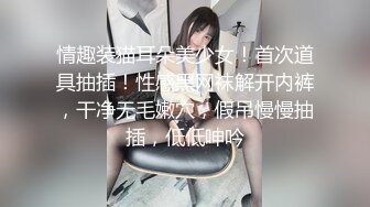 超靓美乳推特网红美女〖魔法秋秋〗国庆回归新作-白兰套装诱惑  双插极品粉穴 妩媚呻吟超刺激 高清私拍31P 高清720P版