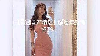 肉感少妇第二段