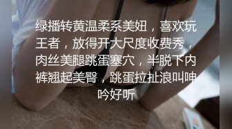 老师同学眼中的班长学霸❤️JK制服表面看起来很乖巧可爱，私下是爸爸的小母狗 被爸爸扇耳光调教 爆操！ (3)