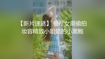  嫩穴美少女回歸！首次和炮友操逼秀！被扣小穴大量噴尿，翹起美臀手指扣入