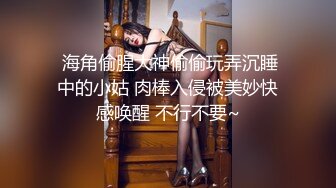 獨家超清檔 疑似知名主播私售不雅視圖 天然美乳洗澡自拍跳蛋自慰扣穴～01