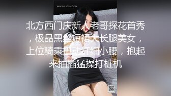 【AI画质增强】老公不在家去她家打炮，然后来电话了，边打电话边艹逼！