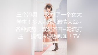 大嘴-勾搭-夫妻-怀孕-少妇-大学生-反差-19岁-学姐