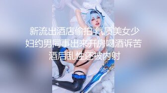 白袜美女自慰起来真狂热