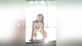 果儿Victoria - 丝袜清新绿