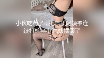 【极品❤️蜜臀嫩穴】7.31超敏感少女 沉浸式后入视角玩穴 插插就抖臀高潮失禁 美妙痉挛收缩 美女阴臀玩具