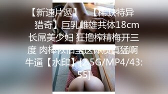 最新重磅 露脸才是王道 火爆网红大波反差骚女【波音姐】与纹身少年各种性爱谁能拒绝每天性瘾急不可耐的妹妹2 (9)