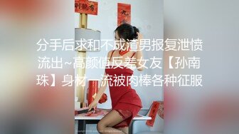 广东轻工职业技术大学 女大学生王旭瑶与男友啪啪自拍视频泄密 打飞机手法堪比技师