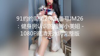 在前女友家里后入她的大屁股不知道她现男友看到会怎么样