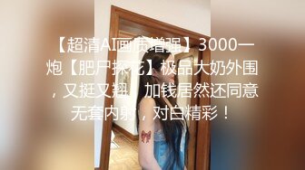  童颜巨乳的年轻妹子，丰满大奶制服诱惑，卖力深喉爬墙后入高难度