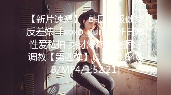 大二校花女神【清纯学妹啦】下午场的电影，没有别人包场了，逼里塞跳蛋，喜欢这种刺激的感觉，身材超棒