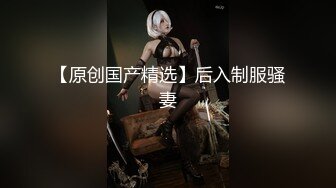 STP24570 【情人节巨献??极品女神】SOD女子社员『璃奈酱』角色扮演 下班后H属性魅惑本能 无限放荡娱乐场