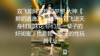 高颜值苗条独居女神，露脸自慰，粉色蝴蝶逼，奶子很大乳晕很粉