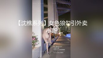 修长美腿配高跟鞋 顶级女神连体裤勒逼