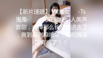 美乳小姐姐！活力十足全裸抖奶！黑白网袜，沙发上自慰，振动棒快速抽插，低低呻吟娇喘