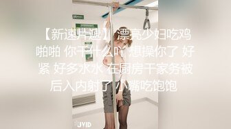 STP16494 极品颜值苗条美女啪啪，上来直接深喉口交近距离掰穴猛操