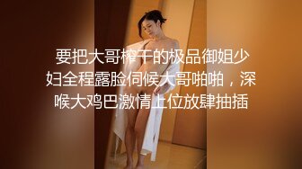 新晋SSS极品女神 璃奈酱??全裸神鲍扒开特辑100%粉色美鲍 神级颜值身材简直太上头了[161P+1V/283M]