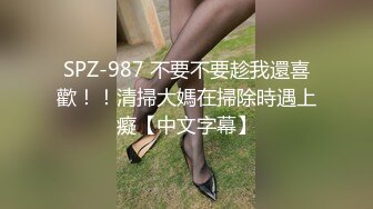 操的小母狗语无伦次（精彩对白）