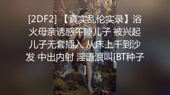 反差小母狗 外表清纯乖巧的大长腿美少女 私下非常反差，可爱小情趣装被金主大鸡巴爸爸爆插，视觉感超强