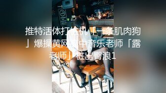 ID5373 芷萱 美乳好友酣畅淋漓的精神抚慰 爱豆传媒