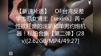 STP29983 气质甜美短发小姐姐！苗条身材贫乳！吊带黑丝袜美腿，扭腰摆臀风骚，炮友扶腰站立后入 VIP0600