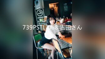 739PSTL-008 吉田さん