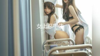 JDYL-025 李娜娜 兄妹淫情冲到高潮 精东影业