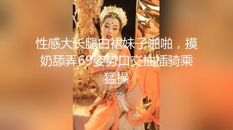 【超顶❤️推特大神】黑椒盖饭✿ 极品身材楠楠女神3P体验 开档黑丝衬衫骚气外露 两根肉棒上下攻陷 性玩物极致享受