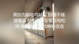 推荐~全网最棒小蜜臀！【涂涂小桃】黑丝美腿蜜臀 巨屌抽插 (2)