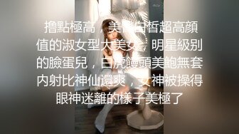 【超清AI画质增强】泡良大神【爱情故事】网恋达人奔现偷拍，剃毛小姐姐，一身红真喜庆，苗条肤白，舌吻间脱光插入