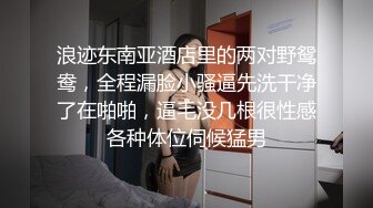 金发嫩妹妹，猫耳朵卡哇伊，贫乳翘起屁股看嫩穴，美腿翘起诱惑，笑起来甜美