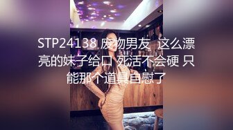 老婆负责录像，老公搞她的闺蜜，‘湿死我啦’，‘湿了？哈哈’，在一旁看他们做爱看得津津有味，深情投入，舌吻，抽插！