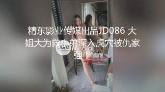 【重磅福利】【私房售價180元新作】灌醉迷玩網紅臉大胸翹臀極品妹子 無添加水印 高清原版 (5)