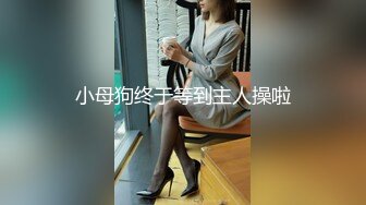 网红女神 极品白虎名器01年在校大学生 米娜学姐 剧情隔壁老王的调教 极度鲜嫩粉色无毛穴 超敏感潮吹狂喷