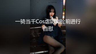 四月新流出高校女厕❤️极品高清全景后拍牛仔裤美女为了方便啪啪里面穿个开档黑丝