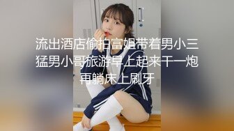 北京TS栀子 被日的神魂颠倒，也不知道当时嘴里在哼哼唧唧的说什么，含住含住，美妖棒被吃得好舒服~