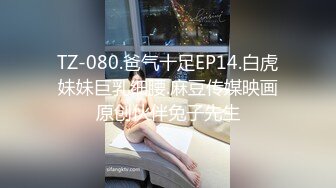 STP18997 风骚小少妇 黑丝高跟诱惑 粉嫩大胸尽情玩弄 激情啪啪劲爆刺激