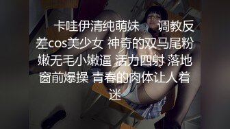 【新片速遞】国产CD系列清纯美娇娘猫儿性感肉丝裹着仙女棒 不停耸动摩擦高潮 