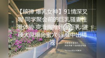 《绝版重磅经典收藏》校园厕拍鼻祖某高校潜入女厕固定+移动镜头同步记录课间来方便的学生妹~逼脸同框还有特写 (5)