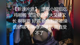 【AI换脸视频】鞠婧祎 愉快的三人性欲盛宴