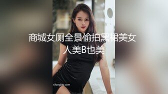 ★☆【蕾丝拉拉❤️可爱女同】★☆同性才是真爱 闺蜜来我家非要试试新玩具，一龙双用哈哈 两个萝莉 女女啪啪来啦！女女版淫趴 (2)