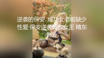 露脸 绿奴的奉献极品人妻，3P后入，淫水满床