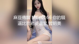 白金泄密 反差婊性感学姐变母狗性爱视频泄露