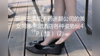  漂亮美女吃鸡啪啪 穿着黑长袜 身材不错 被无套输出