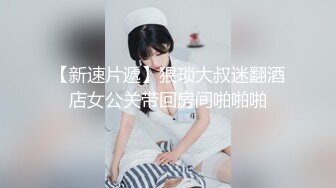 骚女人把我征服了