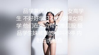 《台湾情侣泄密》酒店开房操醉酒美女同事??操到一半醒了