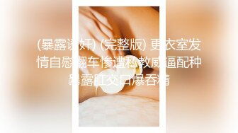 美女大学生被色魔摄影师忽悠掰开粉嫩的鲍鱼看看什么颜色